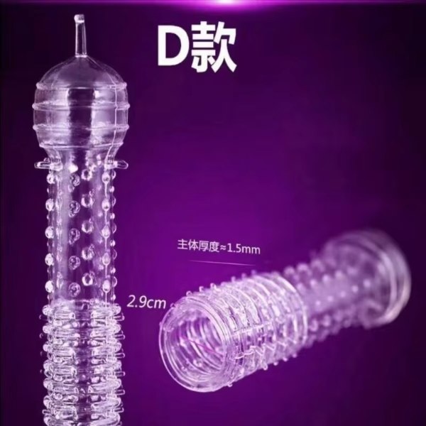 CONDON DE SILICONA TRANSPARENTE CON PUAS MULTIFORMA - Imagen 5