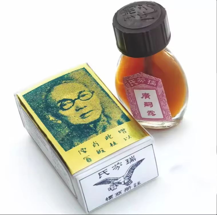 BROCHA CHINA